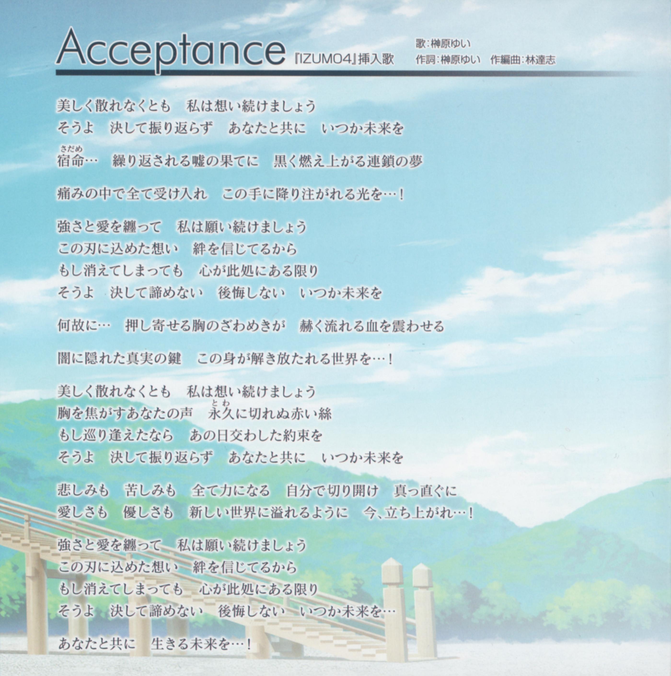 神歌集【第二巻】 神ぬ歌 神歌·比嘉善子 解説·比 嘉 清德 男人偶然获得爷爷留下的黄皮子书，正当翻看之际却穿越古代世界